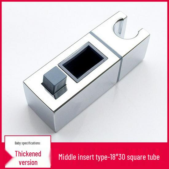 Adjustable Square Shower Head Bracket Holder - Bathroom Mount and Seat Accessories