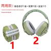 Children's Noise-Cancelling Ear Muffs: Soundproof & Warm Sleep Headband for Newborns 2-in-1 Noise Protection.