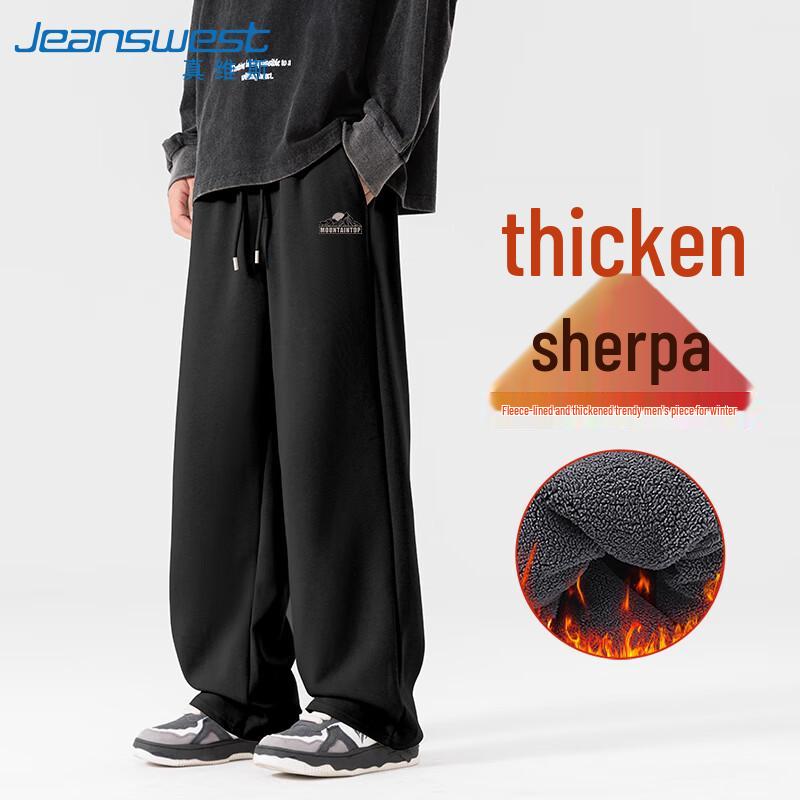 Jeanswest Men's Autumn/Winter Fleece-Lined Wide-Leg Casual Pants