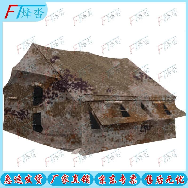 Fengta 2003 Military Squad Tent