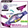 Bandai Kamen Rider Zets 4 Form Change DX Zets Driver Transformation Belt Age 3 and Up