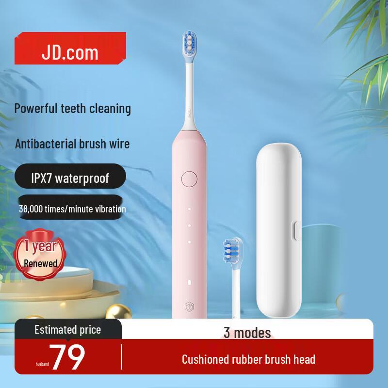 

J.ZAO Lite Sonic Electric Toothbrush