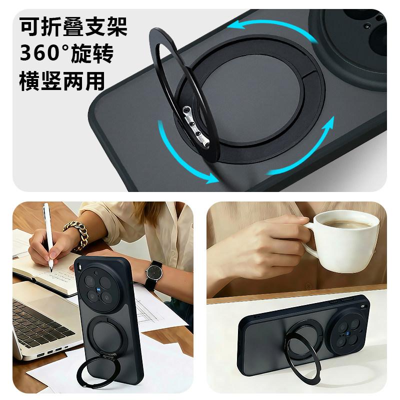 For Vivo X300 Ultra Case New Frosted Translucent Magnetic Stand PC Cover For Vivo X300s Wireless Charging Dustproof Shell Bumper