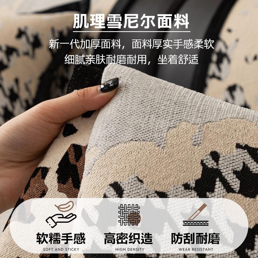Four Seasons Universal Non-Slip Sofa Cushion Chenier Versatile Sofa Cover Towel Light Luxury Cushion Backrest Towel Machine Washable