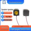 2828BOX 2W Full Range Car Speaker, 8/4 Ohm, AI Smart Home Voice Module, High-Quality Sound