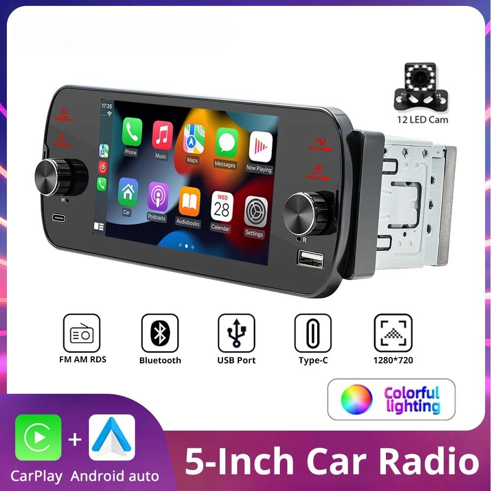 2026 Multifunctional 1 Din 5inch Car Radio Multimedia Mp5 Player Supports Wireless CarPlay Android-auto MorrirLink Car Stereo Bluetooth FM AM RDS USB