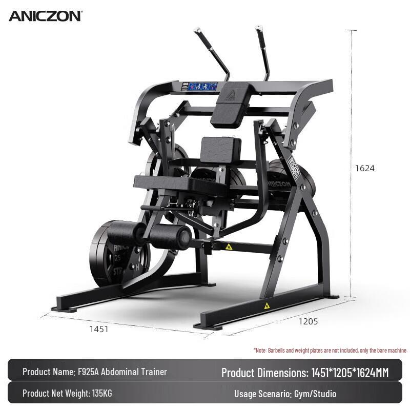 EM F925A Hummer Series Commercial Multi-functional Strength Trainer