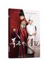 Tyrant Chef Photo Art Lee Korean Random Cover Book, Book, Cards, Stickers, Yuna, Chae-min, Gift, Character, Gift, Collection, Souvenir, Drama,