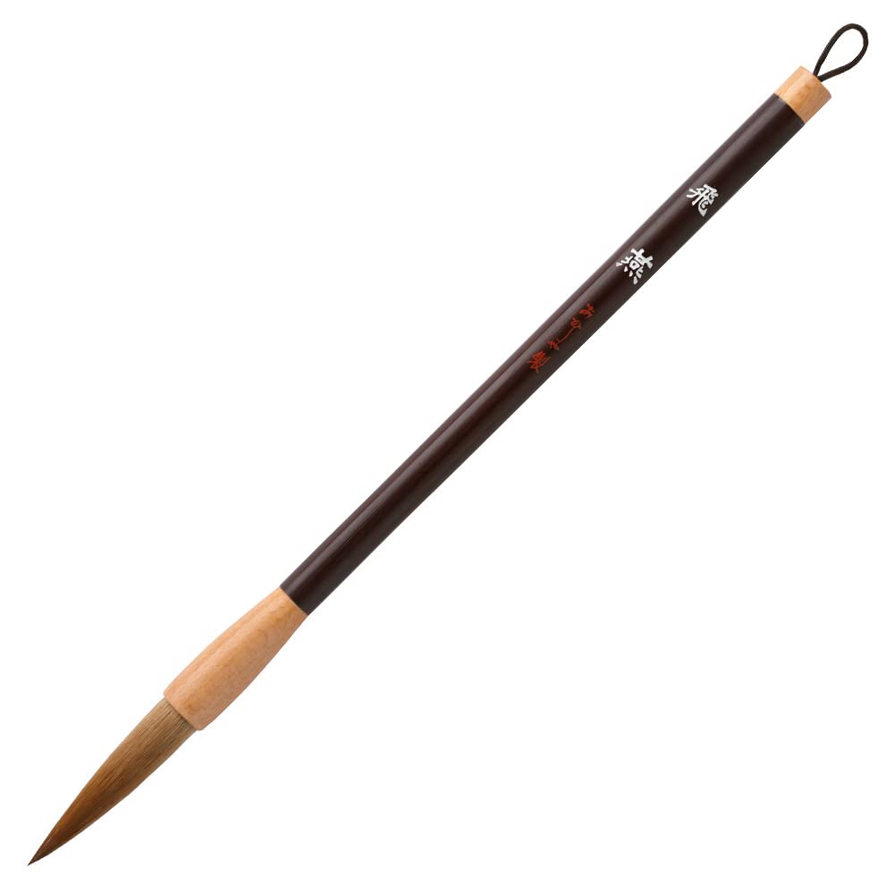 

Akashiya Calligraphy Brush Thick Brush Hien PL-421