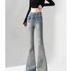 Spring Women’s Frayed Stretch Flare Jeans - Slimming Floor-Sweeping Micro-Flare Pants