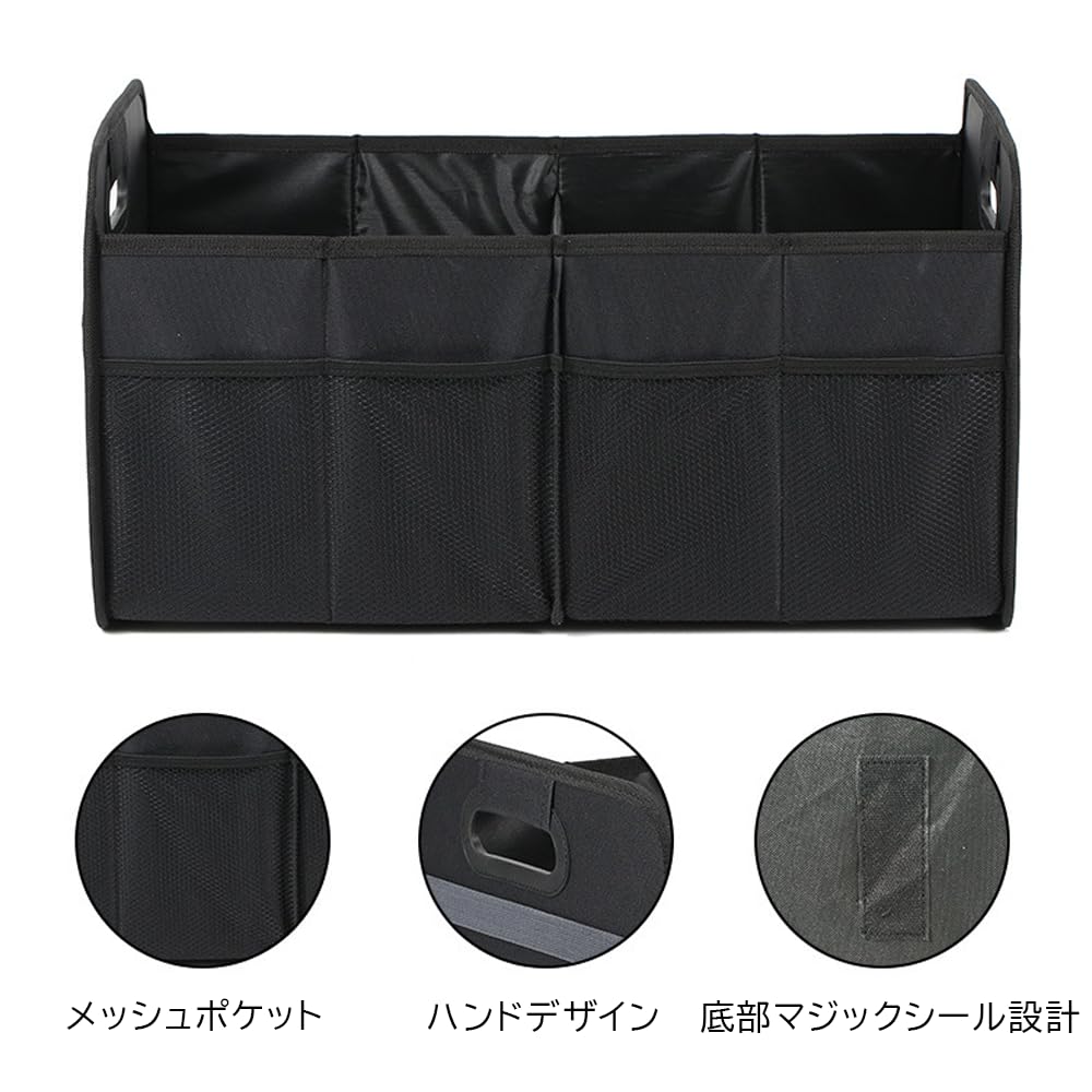 YFFSFDC Car Storage Large Trunk Waterproof 600D Oxford Car Accessory Box, Foldable, Capacity, Organizer, Multi-Pocket, Design, Material, Black,