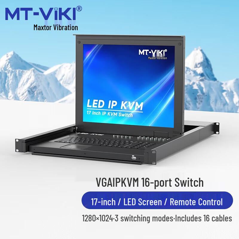 Maituo Weiju 16-Port IP KVM Switch with 17-inch LED Screen