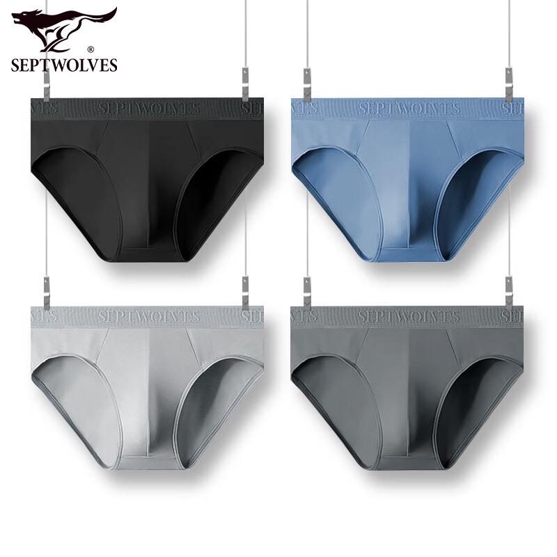 

Мужские антибактериальные трусы-слипы Seven Brand из ледяного шелка L