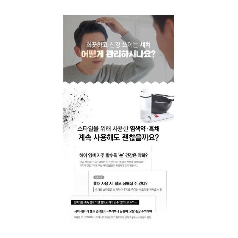 TOSOWOONG - Hair Tint Cover Mascara