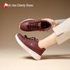 Zulijian Lightweight Anti-Slip Casual Walking Shoes for Seniors