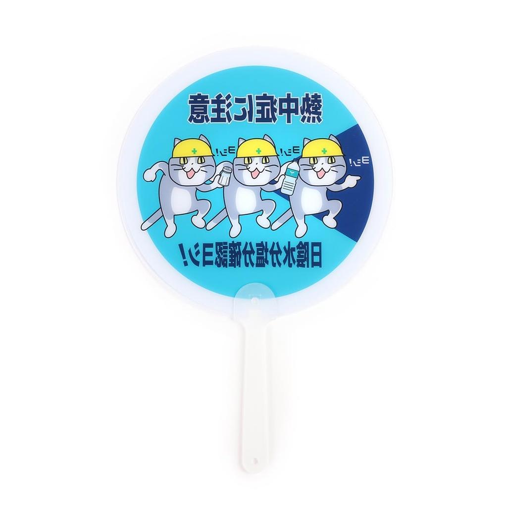 Beware of Cat PVC Fan Heatstroke!