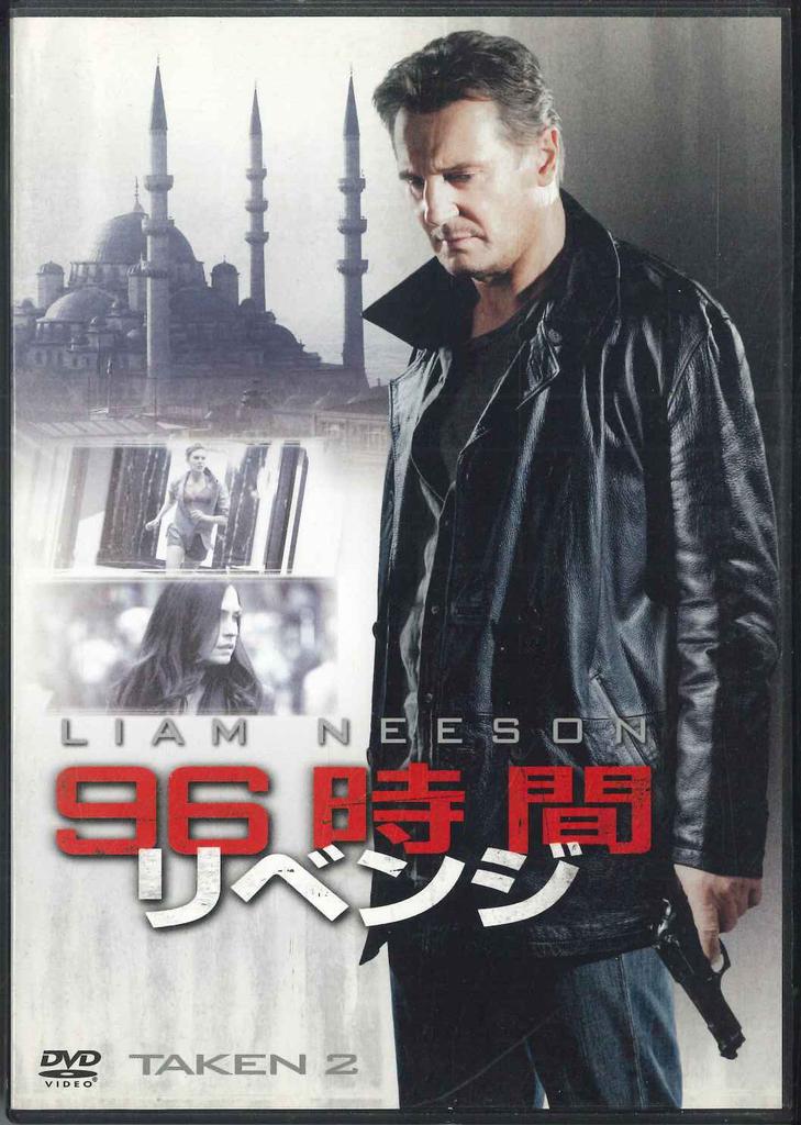 DVD WESTERN FILMS - 96jikan Ribenji FXBSK55058 FOX HOME Japan Movies & DVD Used