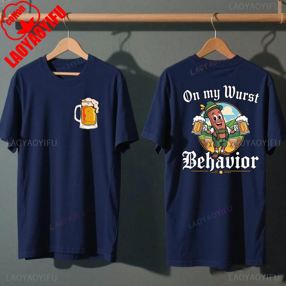 Oktoberfest Bavarian Beer Festival T Shirt Unisex Funny German Party Outfit Short Sleeve Top With Pretzel And Sausage Design