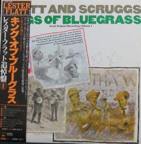 

LP Record LESTER FLATT EARL SCRUGGS Kings Of Bluegrass 20AP1646 CBS SONY 1979 Japan CountryFolk Used