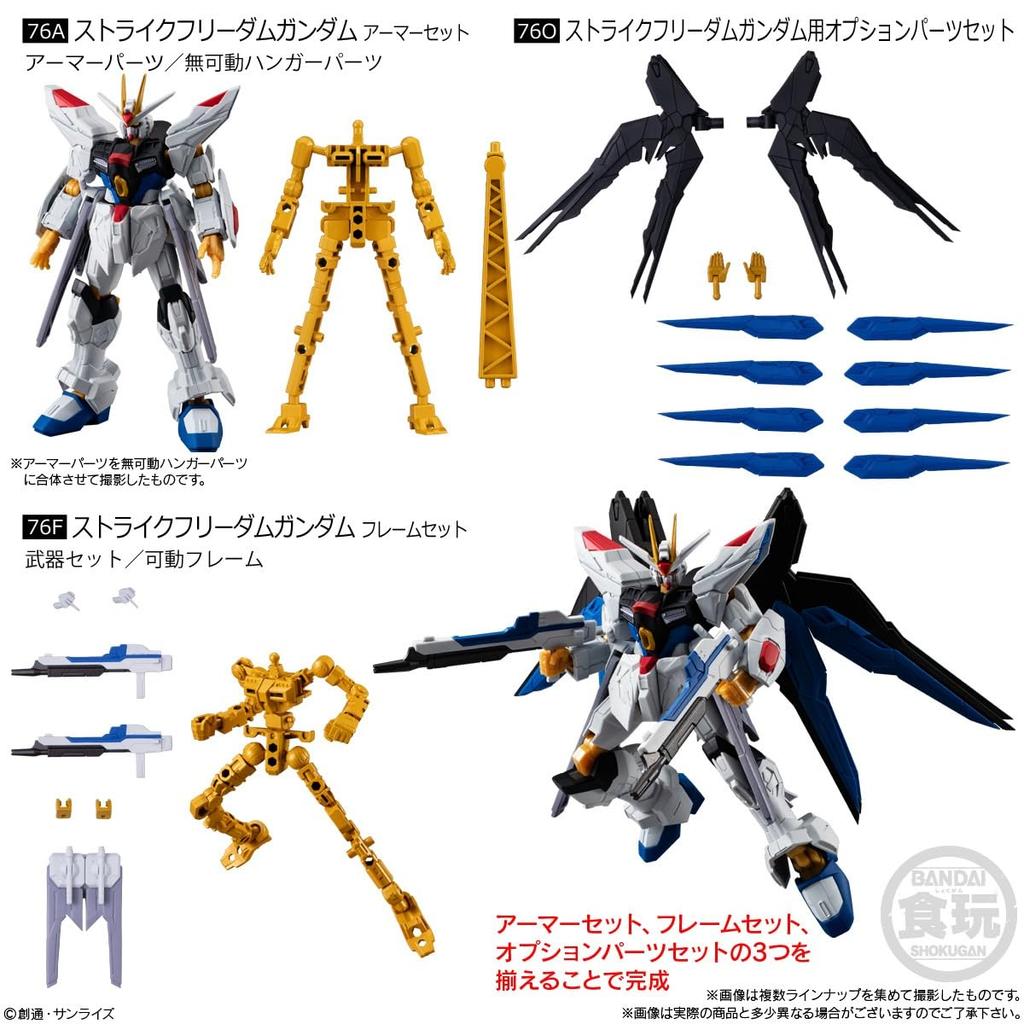 Mobile Suit Gundam G Frame FA 08 Box 12-Pack (Candy Toy)