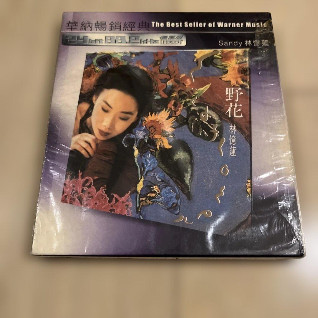 

[USED] Rare Sandy Hayashi Meiren Wildflower 24bit HDCD