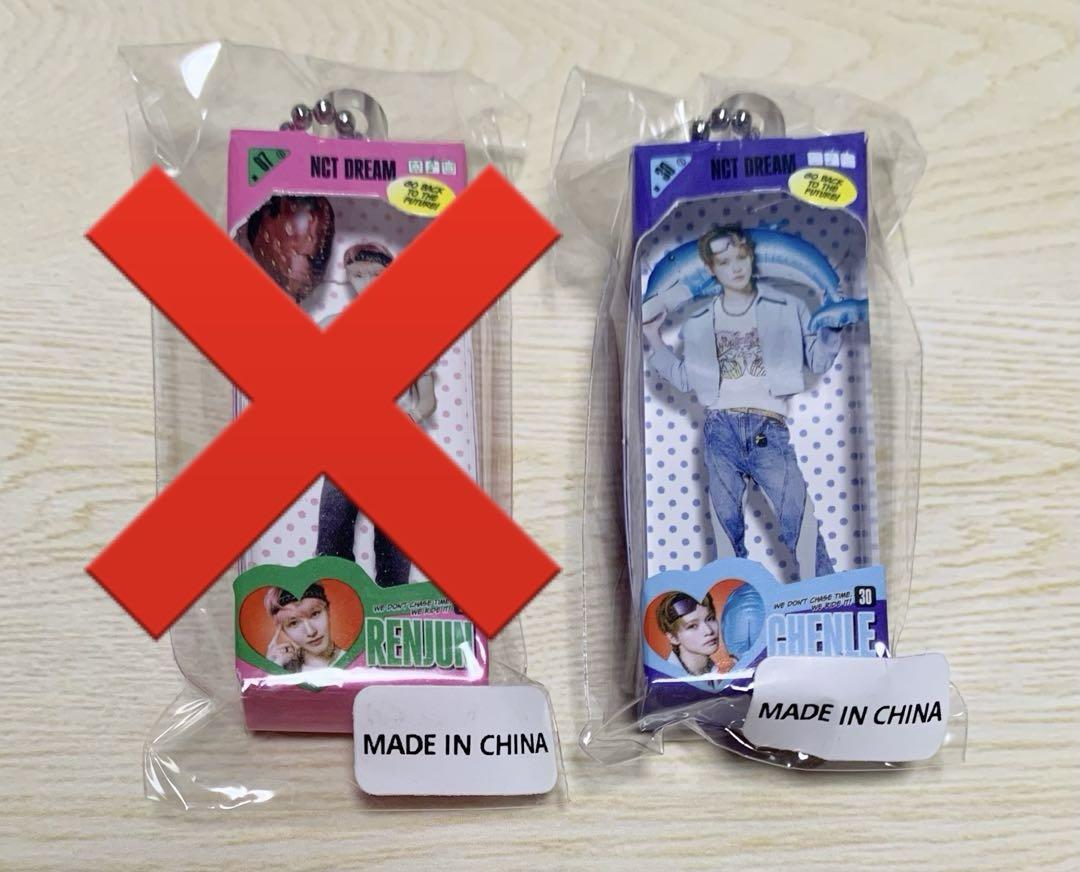 

[Б/У] NCT DREAM POP-UP TIME RIDERS Миниатюрный брелок для ключей