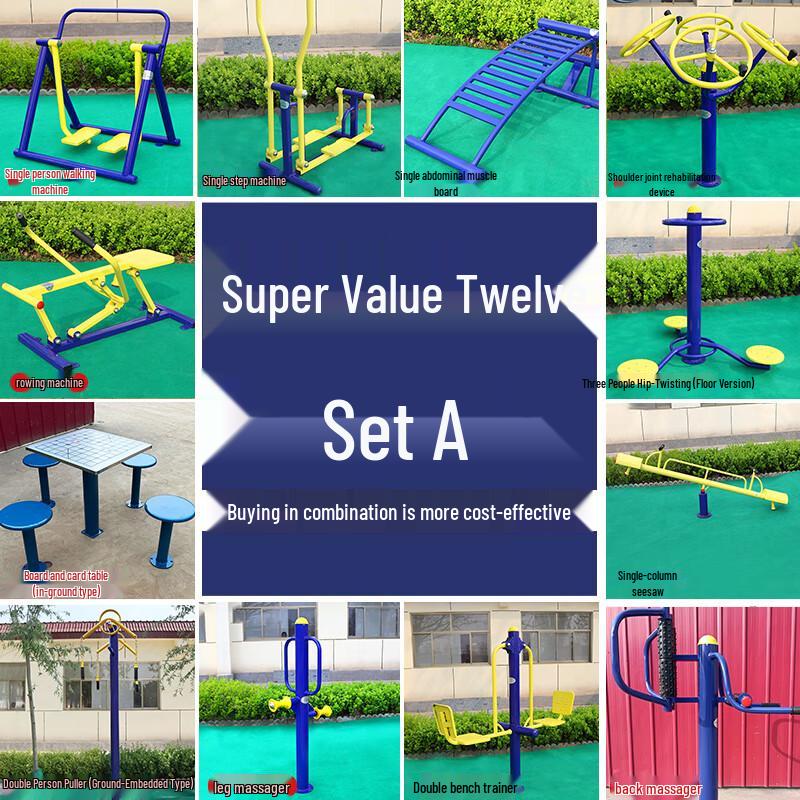 Phantom Shark Outdoor Fitness 12-Piece Set A