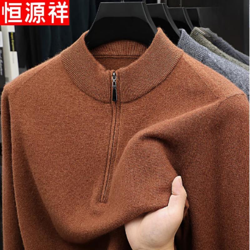 Hengyuanxiang Men's Thickened Half-Zip Wool Yak Down Sweater