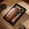 The Retro Key Cover Is Suitable for Hongqi H5 H7 Old Car Handmade Leather Key Protection Case Ring.