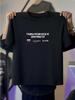 T-Shirt with Putin Quote Print