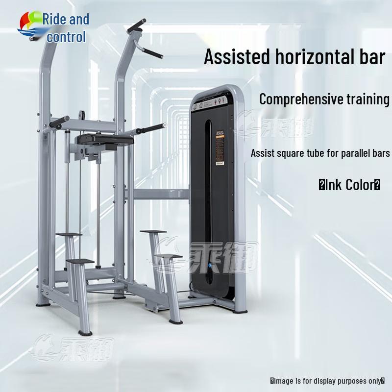 Assisted Pull-up & Dip Bar Trainer