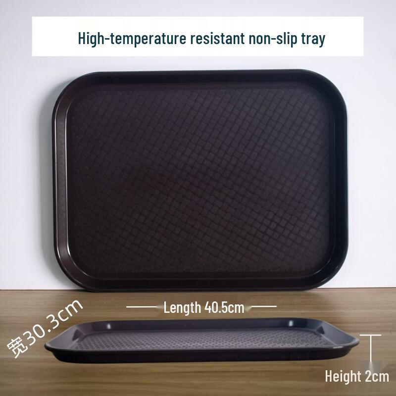 Hanyou Anti-slip Melamine Serving Tray Set