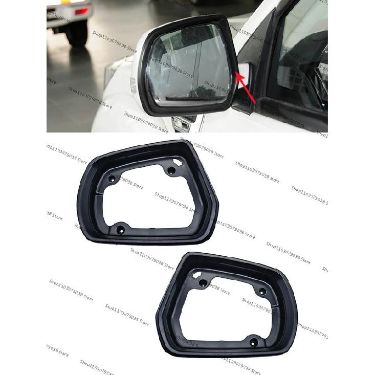For Great Wall Pickup Wingle 6 Mirror Housing Frame Rearview Mirror Frame