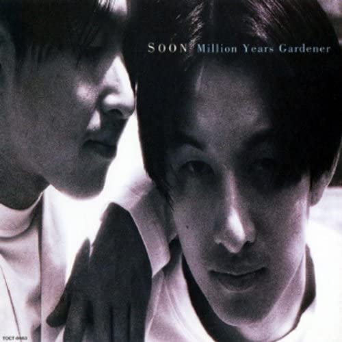 

CD SOON - Million Years G TOCT8463 Japan Japanese Pop/Rock Used