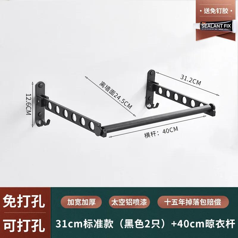 Wall Hanging Mounted Drying Rack Home Balcony Space Saving Folding Clothes Hanger Hotel Retractable Indoor & Outdoor Drying Pole