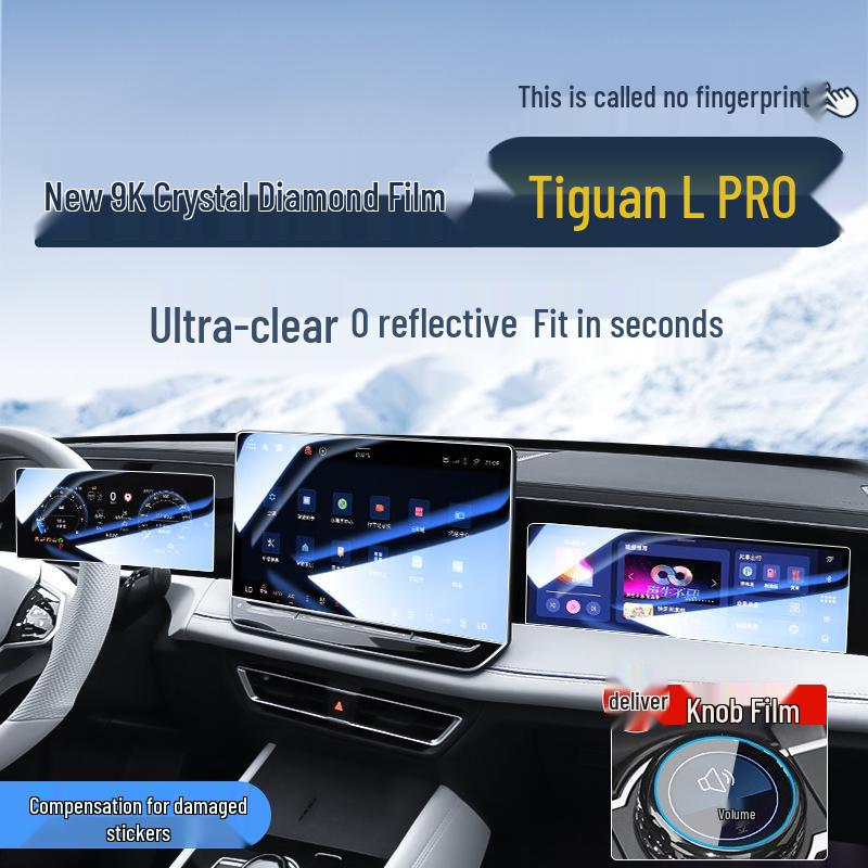 Volkswagen Tiguan Lpro Central Control Screen Tempered Film for 26 Models - Interior Protection Accessory