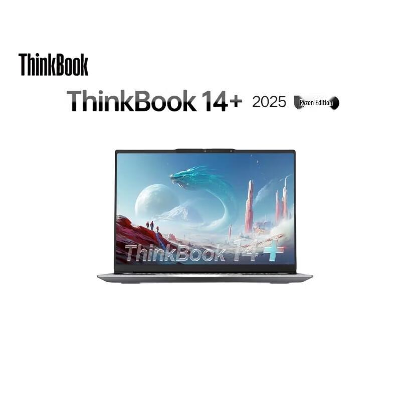 Lenovo ThinkBook 14+ 2025 AI Business Laptop (CN version)
