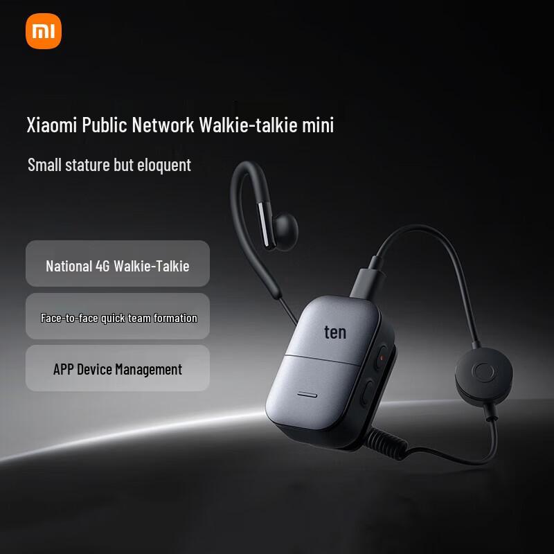

Xiaomi Mini Public Network Walkie-Talkie
