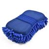 Sponge Blue Brush Pad Car Wash Chenille Cleaning Tool