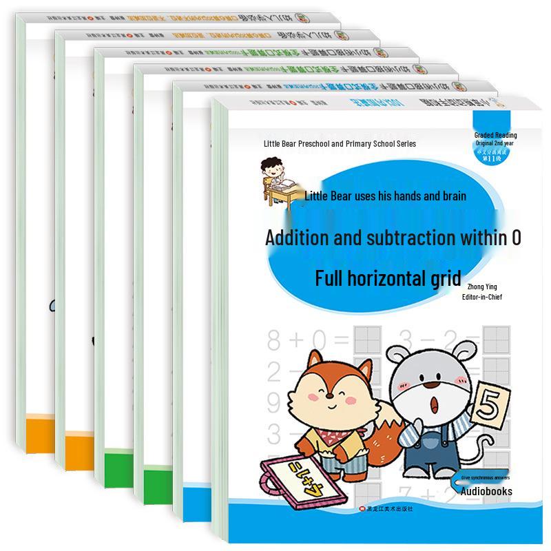 Comprehensive Transition Textbook: Early Childhood to Primary School with Tian Zi Grid Math Flashcards (Addition/Subtraction 20/50/100) - 6 Volumes