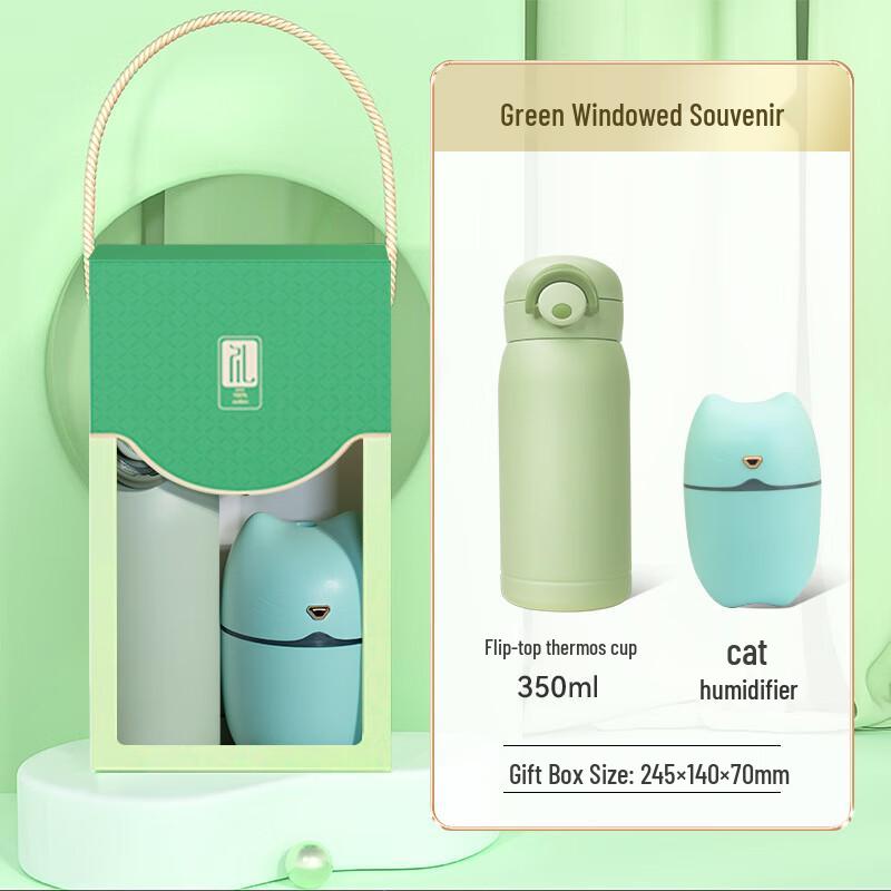 AiQiYiXuan Festival Gift Set Set 38