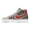 Nike Sb Blazer Geoff McFetridge Skateboard Shoes 819861-188