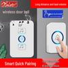 Smart Long-Range Wireless Doorbell for Elderly and Home Use with Music Alerts