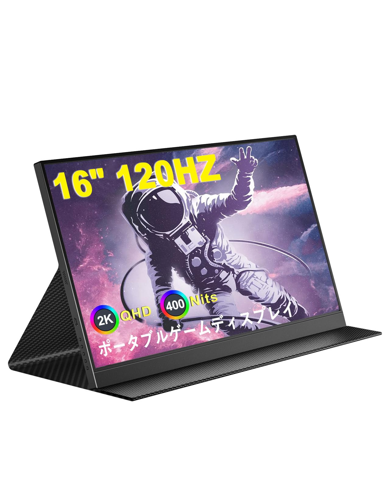 

Mobile Monitor 2K 120Hz Lightweight Mobile Display Image Ratio Gaming Monitor with Magnetic Protective Cover HDMI Connection 16-inch Ultra-thin