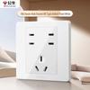 86-Type 10A Seven-Hole Wall Socket