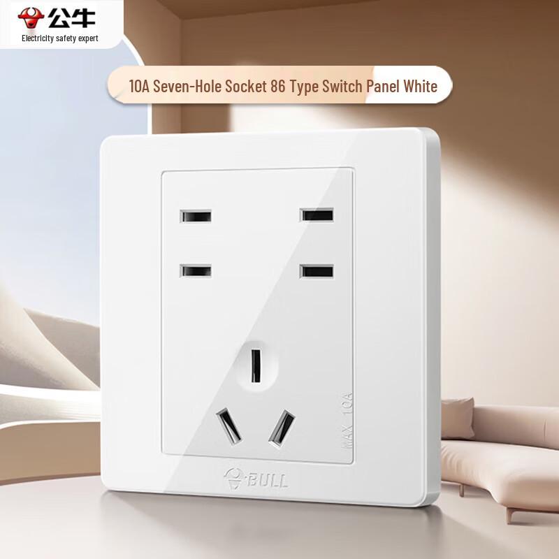 BULL 86-Type 10A Seven-Hole Wall Socket