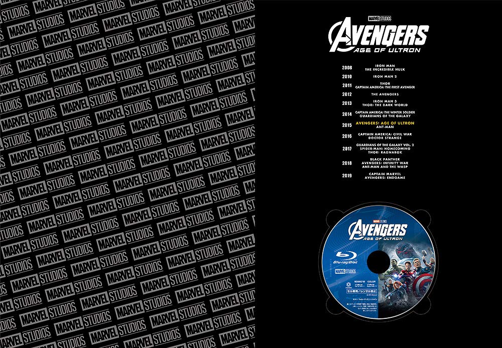 Age of Ultron MCU Art Collection Avengers (Blu-ray)