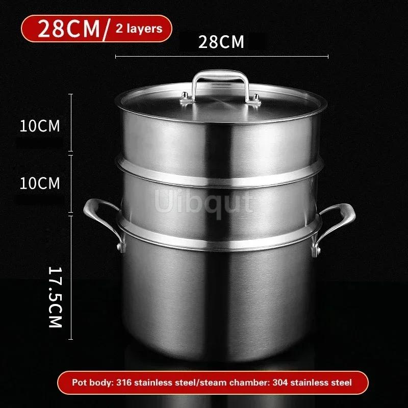 Steamer Three layer thickened household boiling pot Non stick Stew pot Gas Induction cooker 316 stainless steel soup pots
