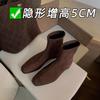Shoes Korean Retro Square Head Suede Versatile Thick Heel Thin Short Boots Autumn and Winter