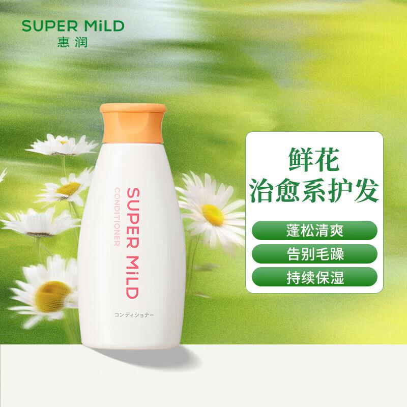 Shiseido Huirun Soft & Clean Floral Conditioner